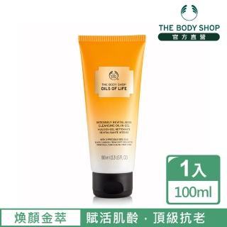 【THE BODY SHOP 美體小舖】煥顏金萃潔顏凝露(100ML)