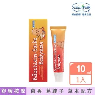 【Baan 貝恩】腹部舒緩按摩膏 10ml(調理系列)