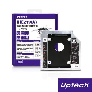 【Uptech】IHE219 筆電專用硬碟轉接架(12.7mm)