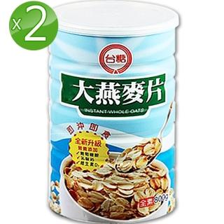 【台糖】大燕麥片800gx2罐