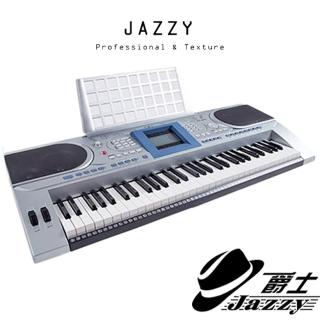 【JAZZY】JZ-618 61鍵力度感應+延音踏板電子琴(MIDI電腦編輯、電鋼琴標準鍵)