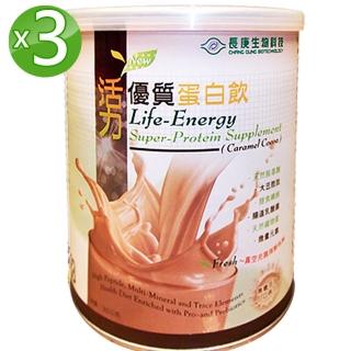 【長庚生技】活力優質蛋白飲-焦糖可可3入組(300g/罐)
