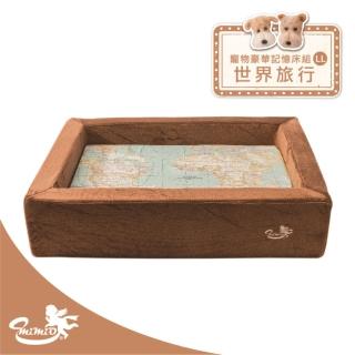 【MIMIO米米歐】寵物豪華記憶床組LL–世界旅行(★人用規格等級．100%台灣製造★)
