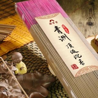 鑫香堂青洲頂級沉香百年水沉限定