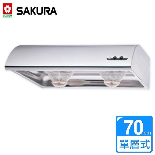 【SAKURA 櫻花】單層式除油煙機 烤漆白 70公分(R-3012)