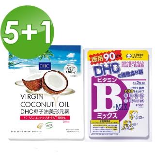 【DHC】椰子油美形元素x5+維他命B群(90日份)獨家組