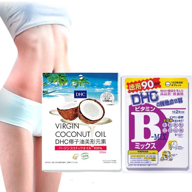 Dhc 椰子油美形元素x5 維他命b群 90日份 獨家組 Momo購物網