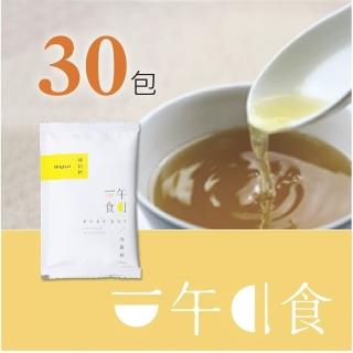 【一午一食】臻純粹滴雞精30入-環保包裝(65ml/包)