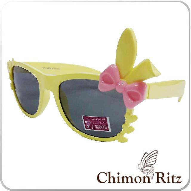 【Chimon Ritz】甜心兔兔兒童太陽眼鏡-黃(墨鏡 抗UV 防曬)
