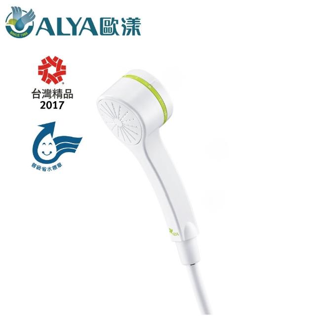 【ALYA 歐漾】除氯沐浴過濾器HSF-127_含1只濾芯