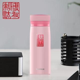 【博友制鈦】保溫保冷鈦鮮杯 320ml BX1J-320C(純鈦99.9% 保溫杯 保溫瓶 保冷杯 保冰瓶 健康 無毒)