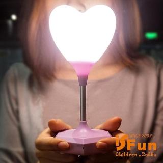 【iSFun】軟軟愛心＊加長USB充電療癒觸碰桌燈夜燈/紫