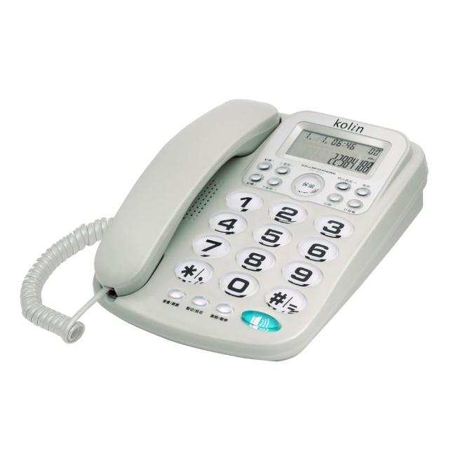 【Kolin 歌林】來電顯示型有線電話機(KTP-WDP01)