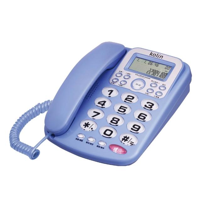 【Kolin 歌林】來電顯示型有線電話機(KTP-WDP01)