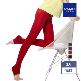 【Gennies 奇妮】3入組*時尚彈性厚棉孕婦專用踩腳褲襪/九分褲襪(深灰/紅/深紫/黑GM34)