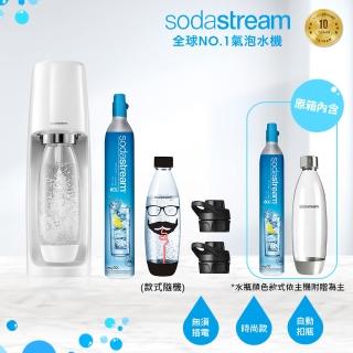 【Sodastream】時尚風自動扣瓶氣泡水機Spirit(白色)