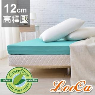 【法國防蹣防蚊技術】LooCa頂級12cm防蚊+防蹣+超透氣記憶床墊(單大3.5尺-Greenfirst系列)