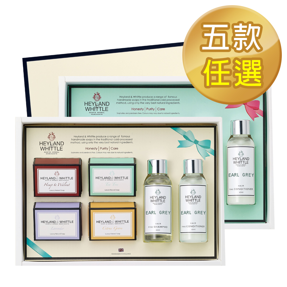 H&W英倫薇朵典藏寵愛香氛沐浴禮盒