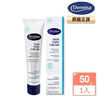 【Dermisa】經典淡斑淨白霜(50g)