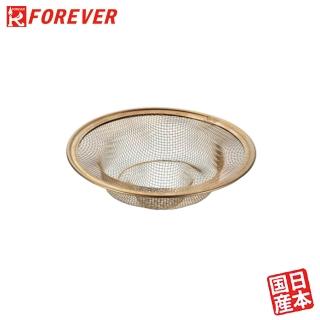 【FOREVER 鋒愛華】銀抗菌水槽濾網130MM