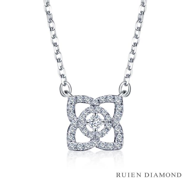 【RUIEN DIAMOND 瑞恩鑽石】輕珠寶系列 15分 鑽石(14K白金 鑽石項鍊)