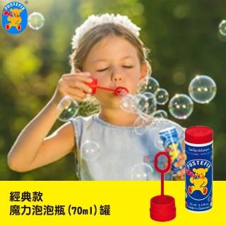 【德國Pustefix】經典款魔力泡泡瓶 6入(70ml)
