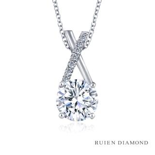 【RUIEN DIAMOND 瑞恩鑽石】GIA50分D VVS1 3EX(18K白金 鑽石項鍊)