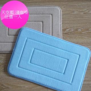 【吉品】超回彈加厚吸水防滑記憶地墊(天空藍淺咖啡任選一入)