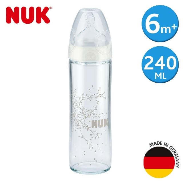 【NUK】輕寬口徑玻璃奶瓶240ml-附2號中圓洞矽膠奶嘴6m+(顏色隨機出貨)