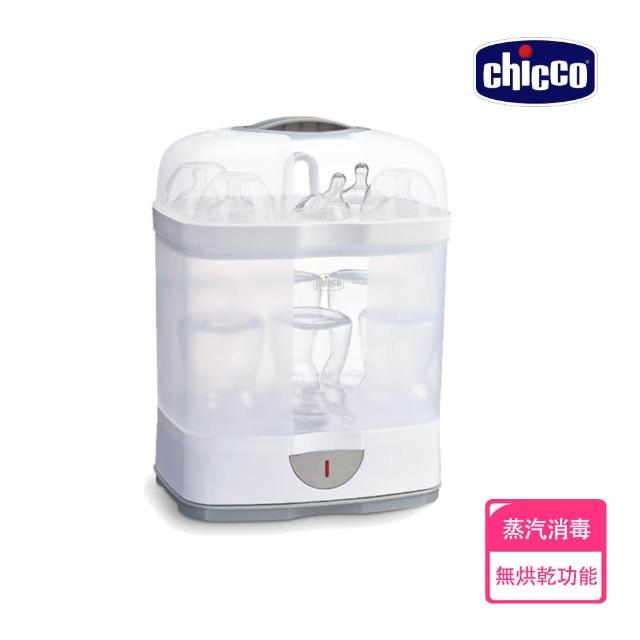 【Chicco】2合1電子蒸氣消毒鍋（無烘乾功能）