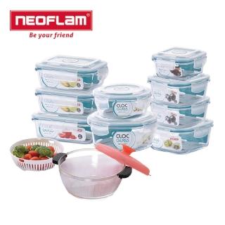 【NEOFLAM】CLOC耐熱玻璃保鮮盒+調理缽(10件組)