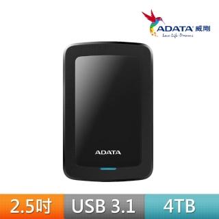 【ADATA 威剛】HV300 4TB 2.5吋輕薄行動硬碟(黑)