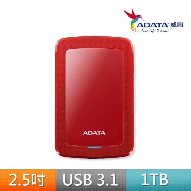 【ADATA 威剛】HV300 1TB 2.5吋輕薄行動硬碟(紅)