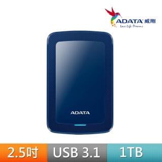 【ADATA 威剛】HV300 1TB 2.5吋輕薄行動硬碟(藍)