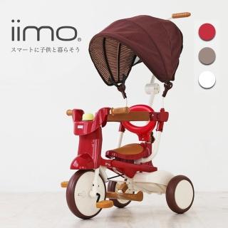 【iimo】兒童折疊三輪車-三色