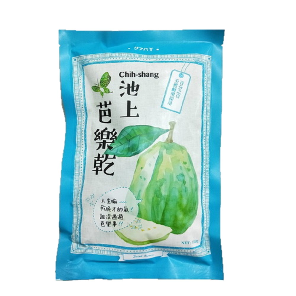 5709645 OL 【池上鄉農會】池上芭樂乾150g