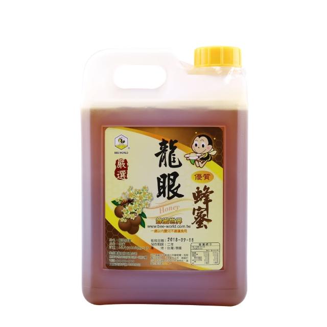 【蜂蜜世界】嚴選龍眼蜂蜜3000g