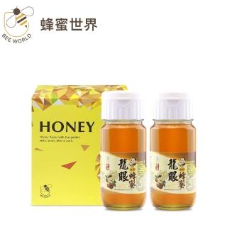 【蜂蜜世界】頂級龍眼蜂蜜禮盒組700gX2瓶