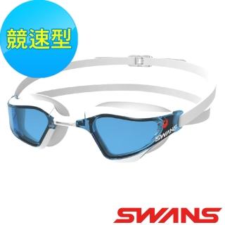 【ATUNAS 歐都納】SWANS日本專業競速型泳鏡(SR-72NPAF水藍/防霧/抗UV/可調式鼻墊/舒適/軟質矽膠)