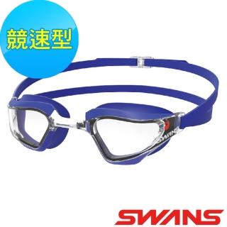 【ATUNAS 歐都納】SWANS日本專業競速型泳鏡(SR-72NPAF藍/防霧/抗UV/可調式鼻墊/舒適/軟質矽膠)