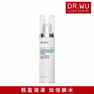 【DR.WU】玻尿酸保濕精華乳50ML