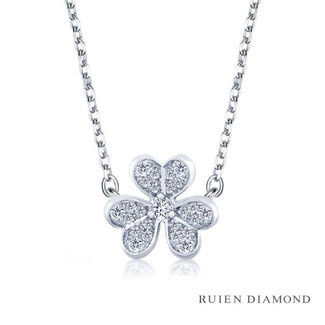 【RUIEN DIAMOND 瑞恩鑽石】輕珠寶系列 幸運草 11分 鑽石(14K白金 鑽石項鍊)