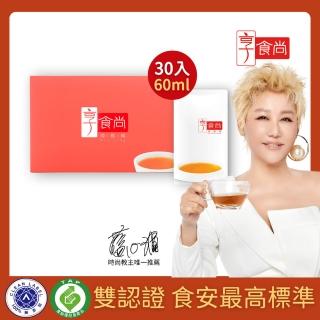 【享食尚】常溫滴雞精30入/60ml_官方直營(藍心湄代言/100%無添加/產銷履歷/送禮/禮盒)