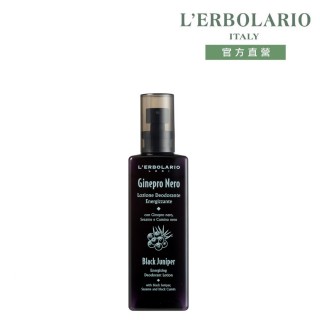 【L’ERBOLARIO 蕾莉歐】黑杜松活力香體露100ml