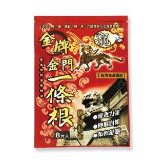 一條根貼布 Momo購物網