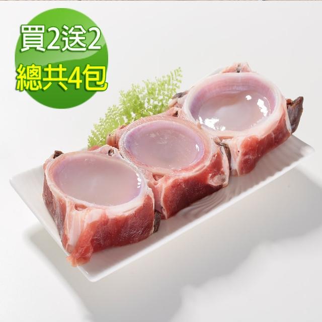 【買2送2 華得水產】黑鮪魚龍骨2件組(600g/包/總共4包)