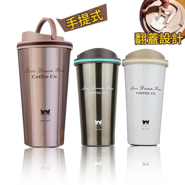 【Coffee Co_買1送1】貓咪304不鏽鋼保溫保冰手提隨行杯/咖啡杯500ML