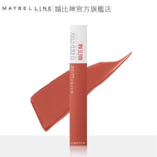 MAYBELLINE 媚比琳霧感液態唇膏