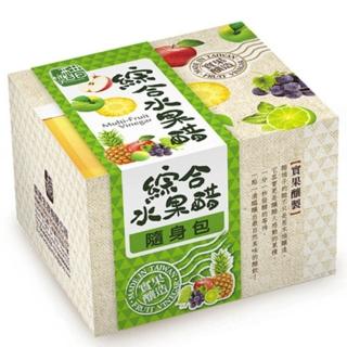 【醋桶子】果醋隨身包綜合水果醋X1盒(33mlX8包/盒)