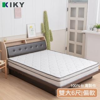 【KIKY】丹妮絲天絲三線防蹣抗菌獨立筒床墊(雙人加大6尺)